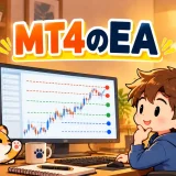 MT4のEAで反復注文を試すイラスト