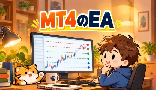 MT4でトラリピ型注文を試す方法｜海外FXの注意点とEAの手順
