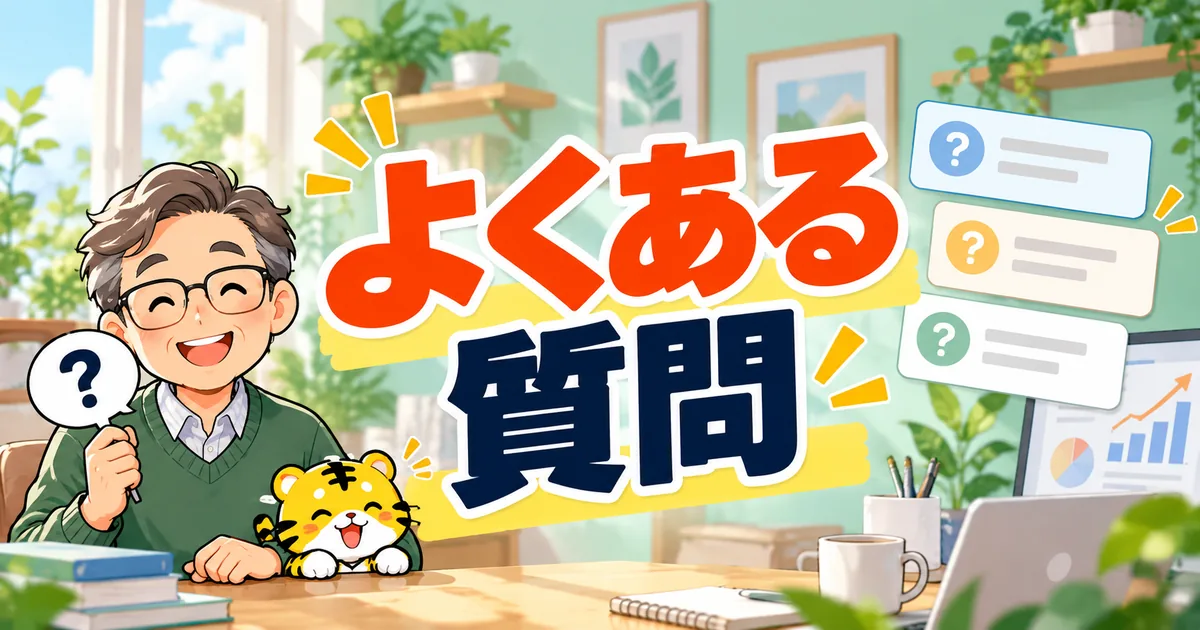 MT4のEAと反復注文に関するよくある質問